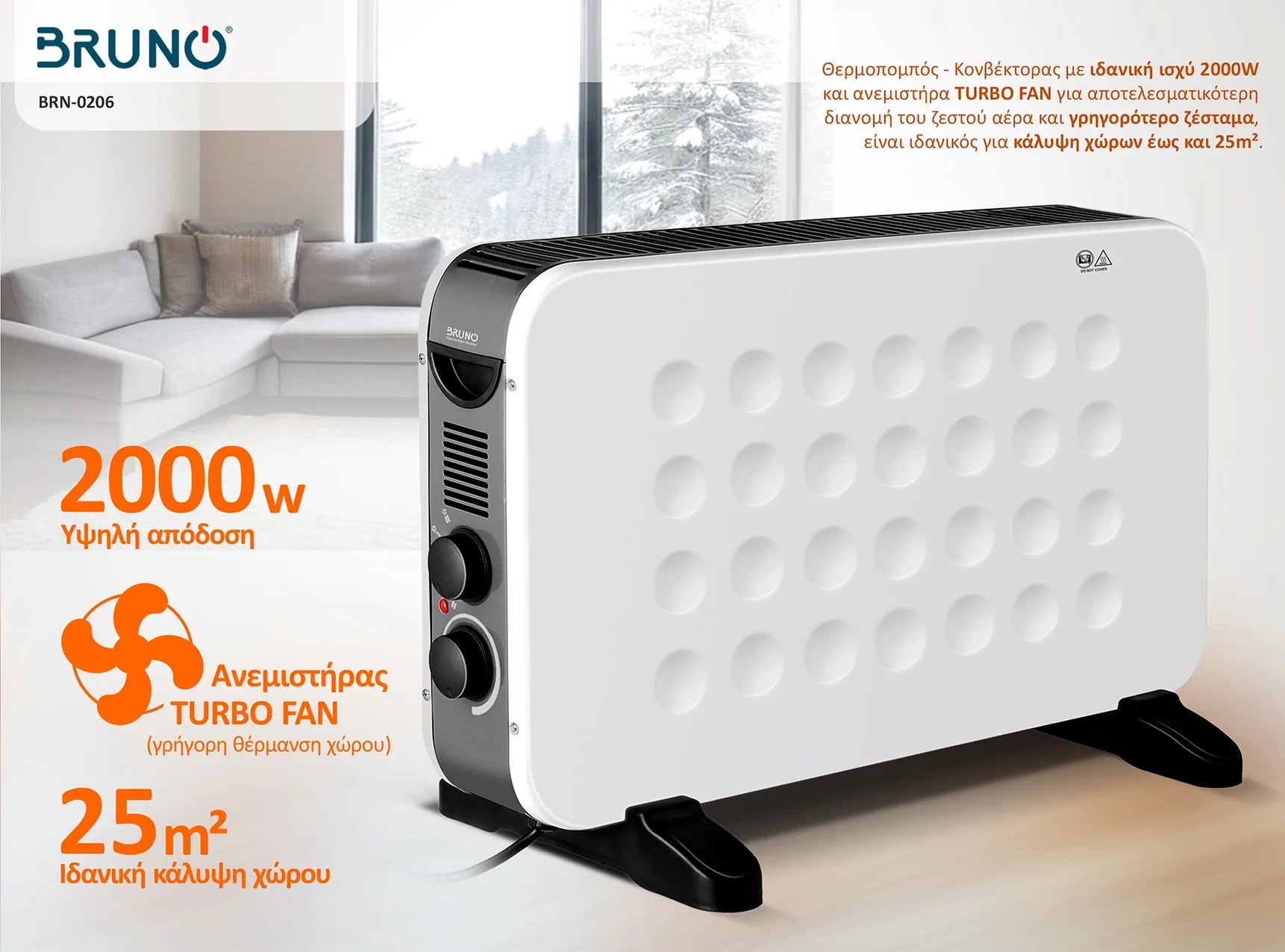 BRUNO Θερμοπομπός BRN-0206, 2000W, με θερμοστάτη και ανεμιστήρα, λευκός